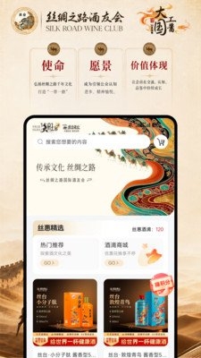 丝惠 丝惠