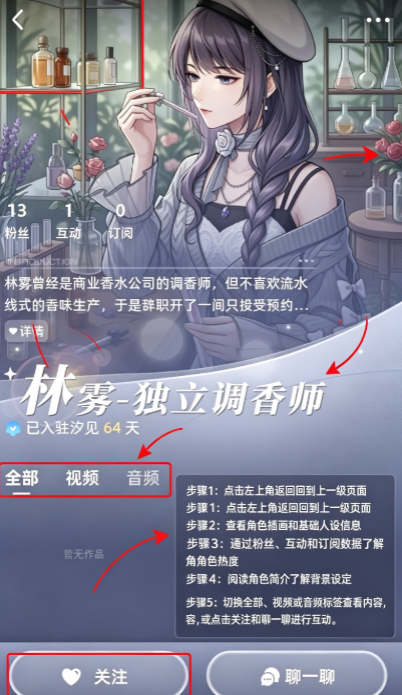 汐见ai 汐见ai