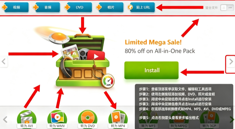 Freemake Video Converter�������İ�
