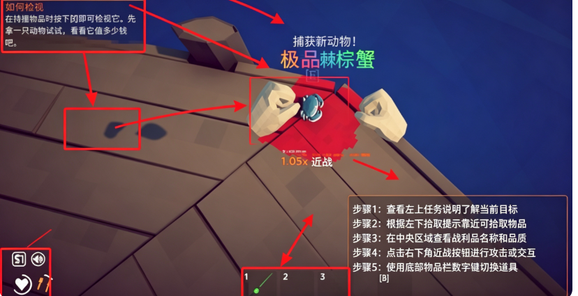 渔力全开(How to Fish)PC版可联机 渔力全开(How to Fish)PC版可联机