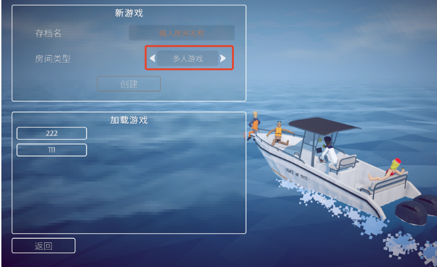 渔力全开(How to Fish)PC版可联机 渔力全开(How to Fish)PC版可联机