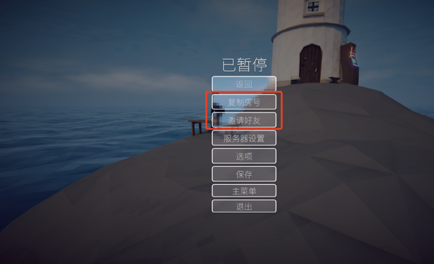 渔力全开(How to Fish)PC版可联机 渔力全开(How to Fish)PC版可联机