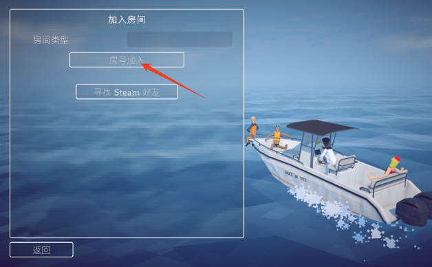 渔力全开(How to Fish)PC版可联机 渔力全开(How to Fish)PC版可联机
