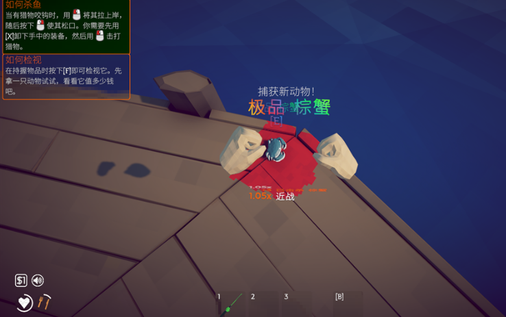 渔力全开(How to Fish)PC版可联机 渔力全开(How to Fish)PC版可联机