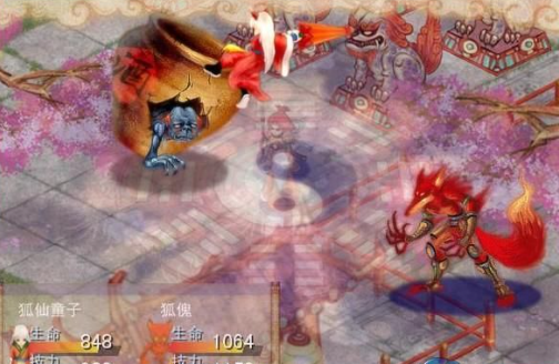 神州伏魔经之妖怪宝贝 pc版 神州伏魔经之妖怪宝贝 pc版