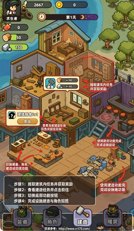 僵尸爱上班 僵尸爱上班