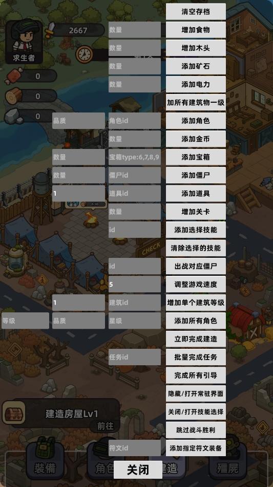 僵尸爱上班 僵尸爱上班