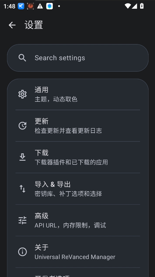 ����������app�������°汾