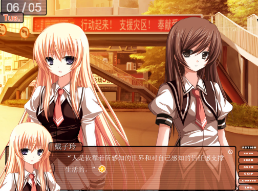 :橘子传 pc版 :橘子传 pc版