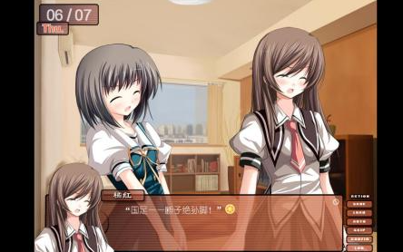 :橘子传 pc版 :橘子传 pc版