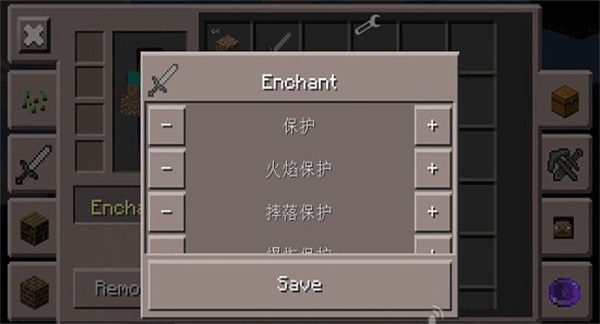 我的世界pvp专用映射中文汉化版(Toolbox) 我的世界pvp专用映射中文汉化版(Toolbox)