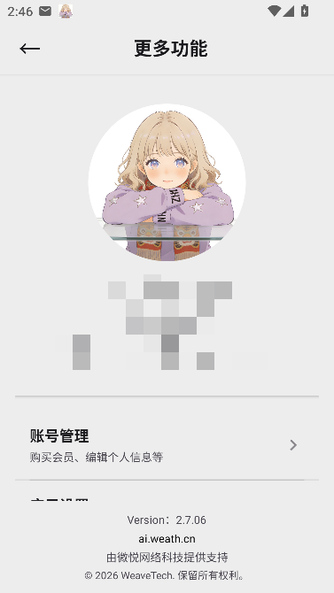 小零:零点恋人 小零:零点恋人