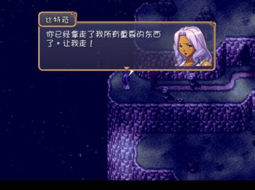 阿月历险记3-2夜之门 pc版 阿月历险记3-2夜之门 pc版