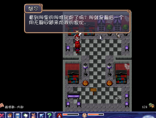 阿月历险记3-1黄昏领主pc版 阿月历险记3-1黄昏领主pc版