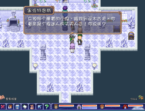 阿月历险记3-1黄昏领主pc版 阿月历险记3-1黄昏领主pc版