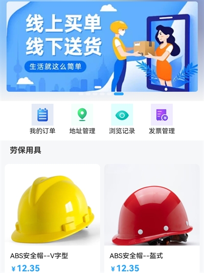 �ٹ��۲�ҵ����app�ٷ���
