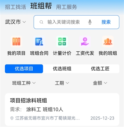 �ٹ��۲�ҵ����app�ٷ���