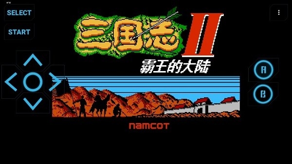 三国志2:霸王的大陆旷野の百川 三国志2:霸王的大陆旷野の百川