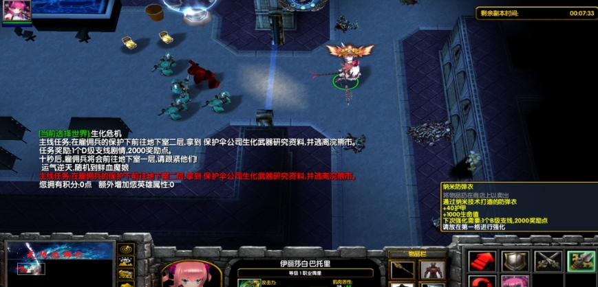 无限恐怖 无限恐怖