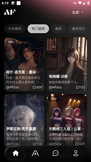 AfizzyAI虚拟对话聊天 AfizzyAI虚拟对话聊天