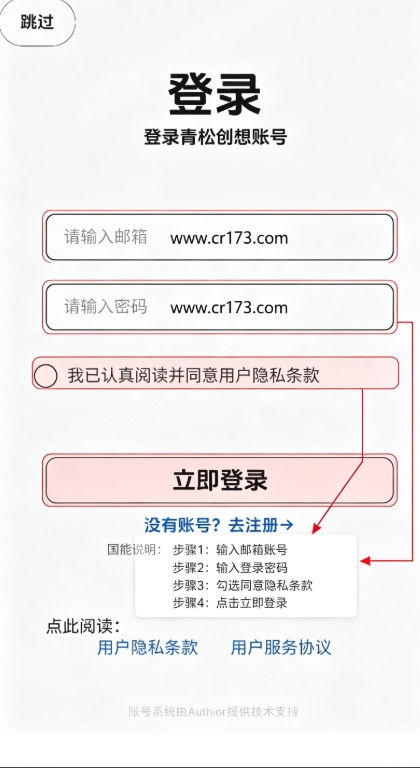 ���Ӧ���̵�app�������°�