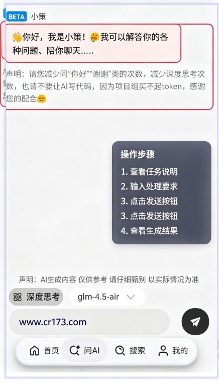 青界应用商店3.0下载官方版 青界应用商店3.0下载官方版