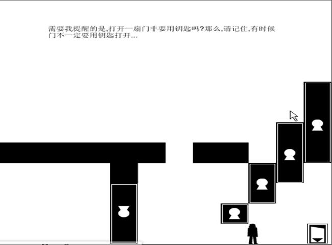 颠倒黑白2纯净版 颠倒黑白2纯净版