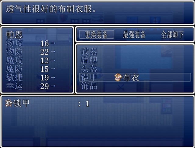 罗德斯岛战记之灰色魔女 pc版最新版 罗德斯岛战记之灰色魔女 pc版最新版