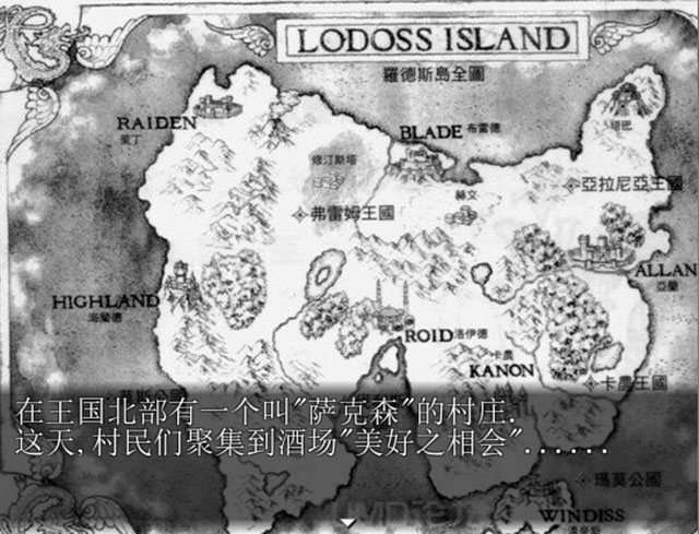 罗德斯岛战记之灰色魔女 pc版最新版 罗德斯岛战记之灰色魔女 pc版最新版