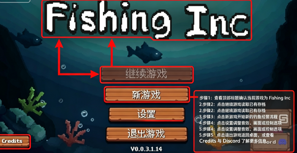 钓鱼公司手机移植版 钓鱼公司手机移植版