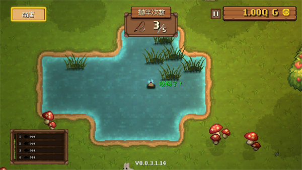钓鱼公司手机移植版 钓鱼公司手机移植版