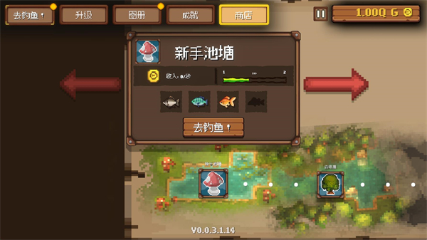 钓鱼公司手机移植版 钓鱼公司手机移植版