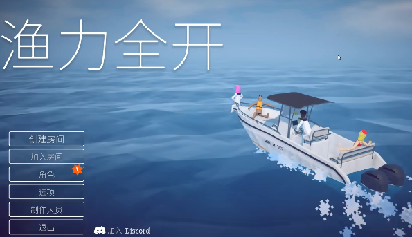 How to Fish������ȫ�����ٷ�����