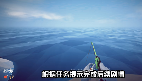 How to Fish������ȫ�����ٷ�����