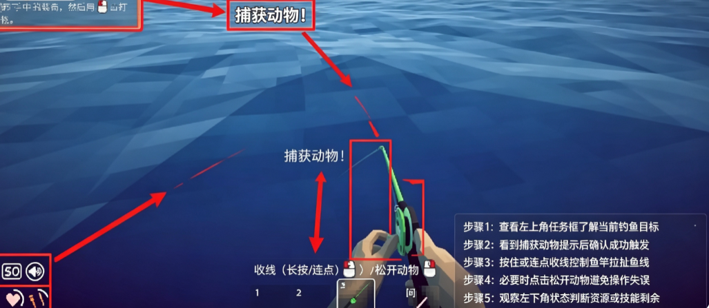 How to Fish������ȫ�����ٷ�����
