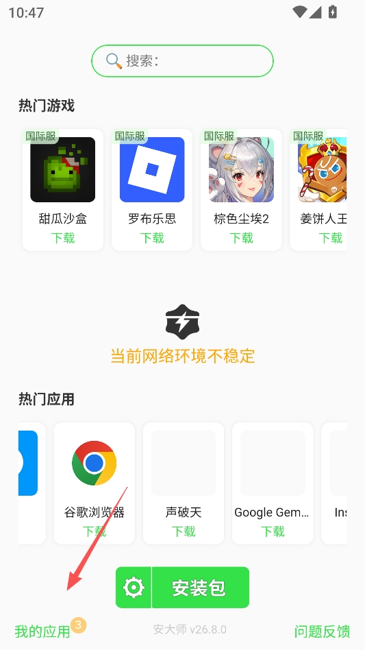 apkz����ʦ