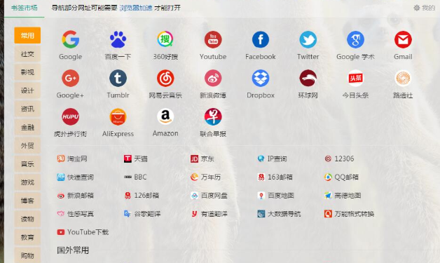 龙卷风pc版 龙卷风pc版