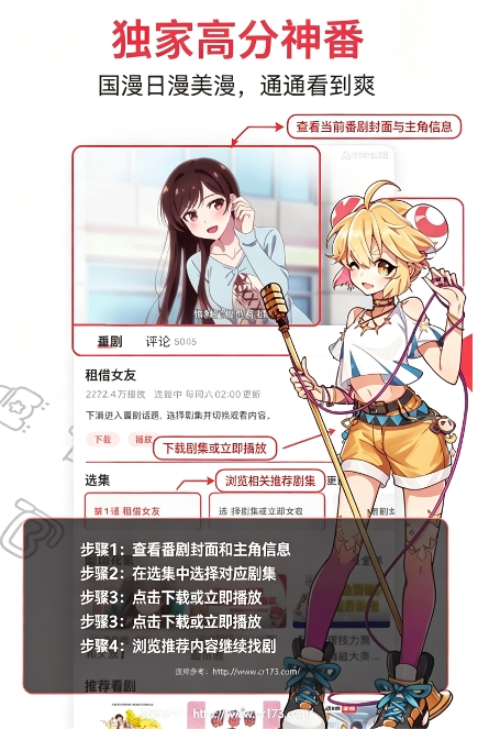 afcen流鼻血动漫版 afcen流鼻血动漫版