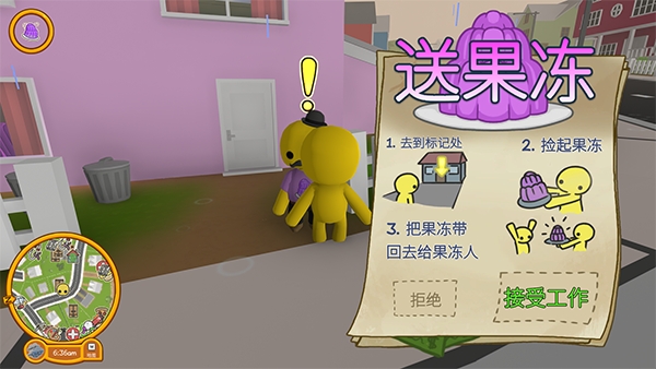晃晃人生国际服下载免费手游2026(Wobbly Life) 20260317102205628.png