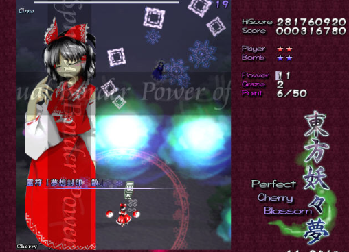 东方妖妖梦 pc版 东方妖妖梦 pc版