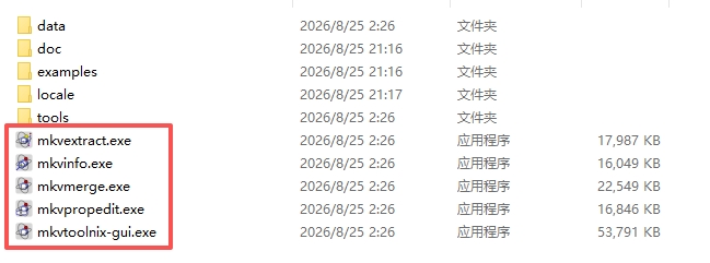 MKV处理工具 MKV处理工具