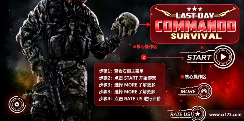 刺激战场私服下载手机最新版 刺激战场私服下载手机最新版