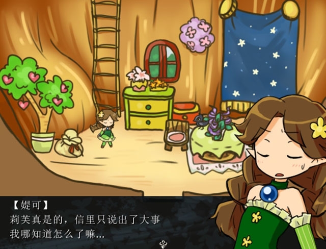 Tiny Green pc版中文版 Tiny Green pc版中文版