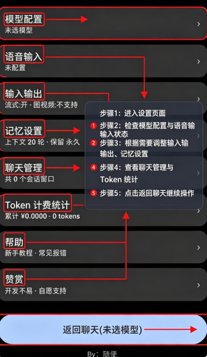 watchai下载最新版本(手表ai聊天) watchai下载最新版本(手表ai聊天)