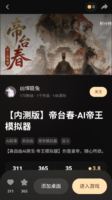 ��ϻAI���滥������ƽ̨
