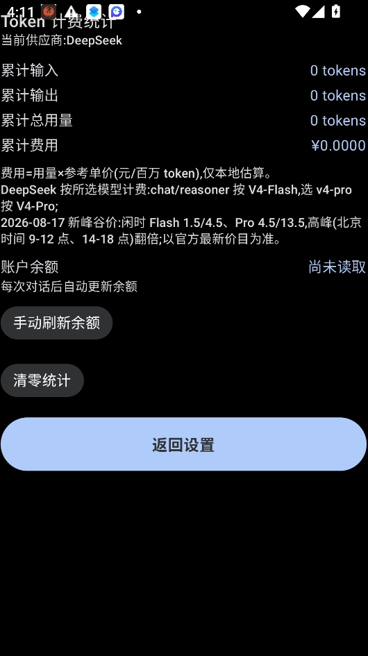 watchai下载最新版本(手表ai聊天) watchai下载最新版本(手表ai聊天)