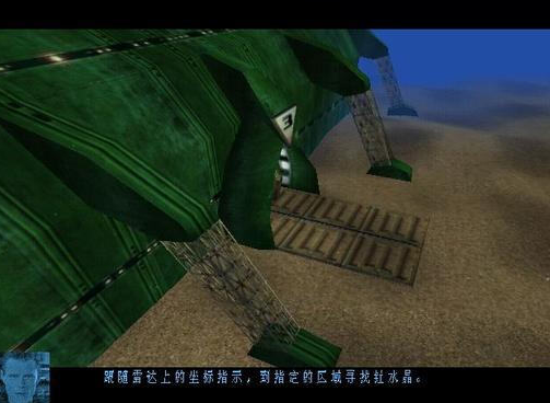 深海战将 pc版 深海战将 pc版