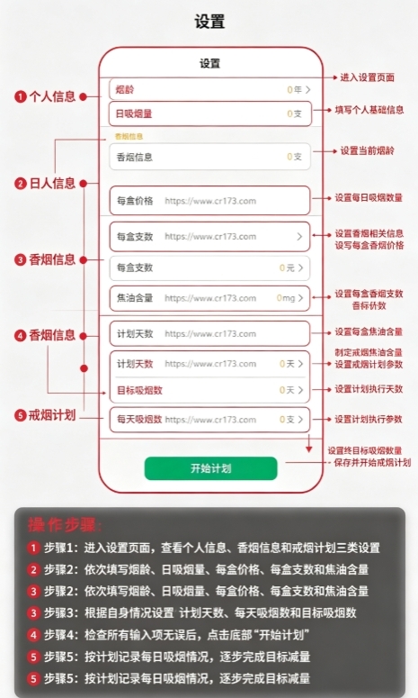Emoke香烟软件官方版 Emoke香烟软件官方版