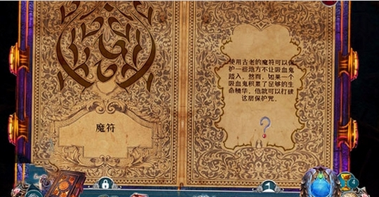 世界传奇5:黑色蔷薇电脑版中文版 世界传奇5:黑色蔷薇电脑版中文版