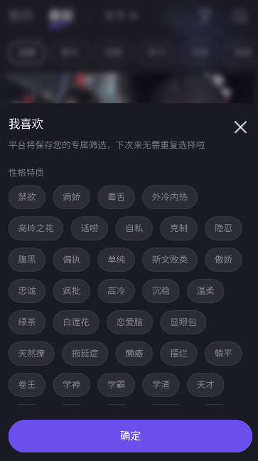 喵咚AI虚拟角色互动 喵咚AI虚拟角色互动